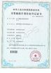 Chiny VBE Technology Shenzhen Co., Ltd. Certyfikaty